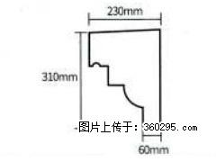 产品分解图型 - 檐口线，型号：SX311-YK-3，规格：230x310mm(3) - 包头三象EPS建材 bt.sx311.cc