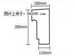 产品分解图型 - 檐口线，型号：SX311-YK-1，规格：180x350mm(1) - 包头三象EPS建材 bt.sx311.cc