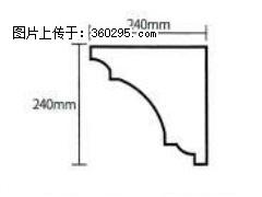 产品分解图型 - 檐口线，型号：SX311-YK-6，规格：240x240mm(6) - 包头三象EPS建材 bt.sx311.cc