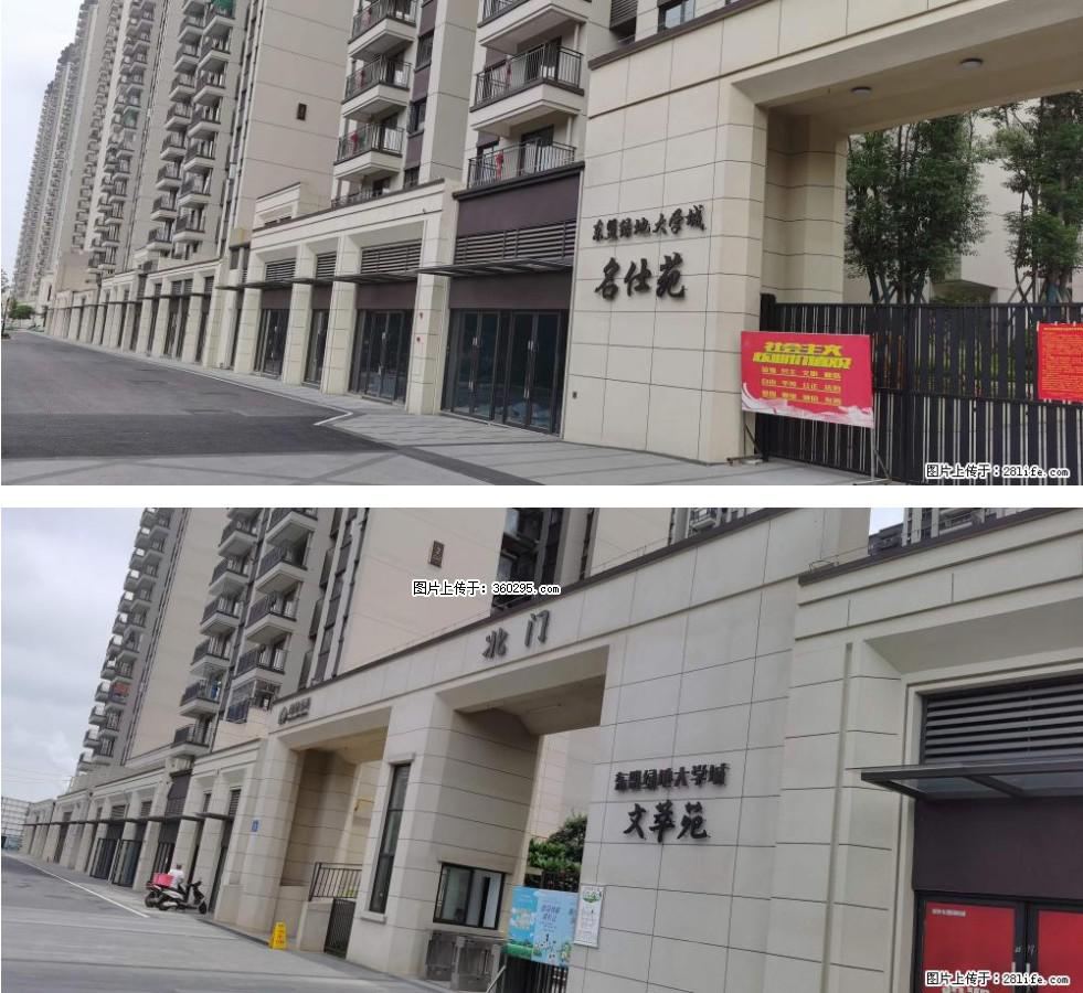 绿地东盟大学城 grc构件1(11) - 包头三象EPS建材 bt.sx311.cc